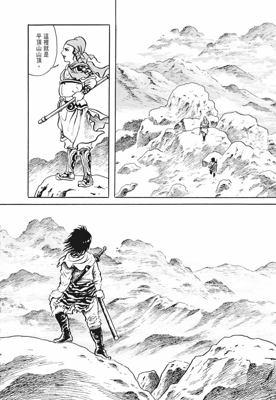 第01卷 第338页