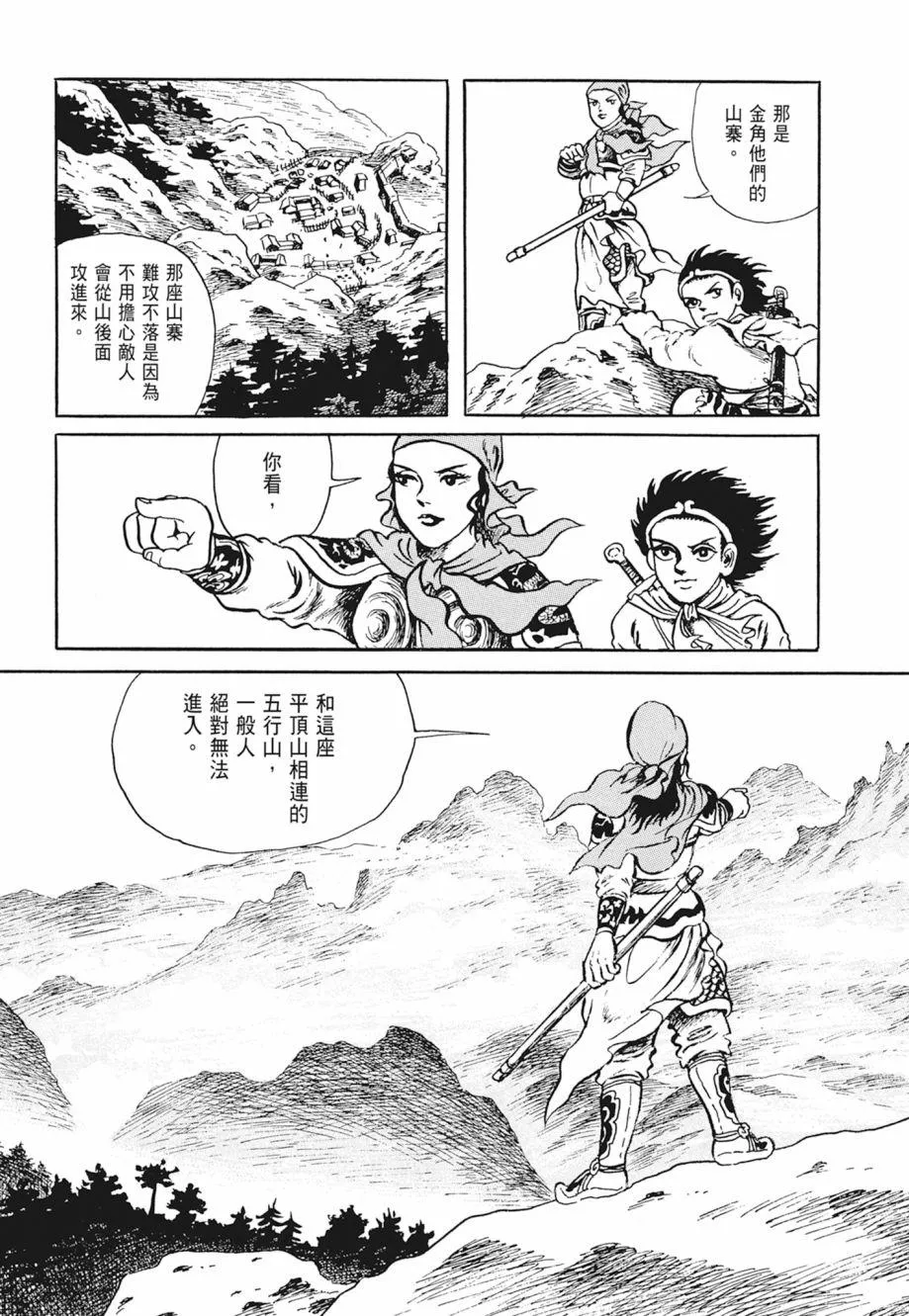 第01卷 第339页