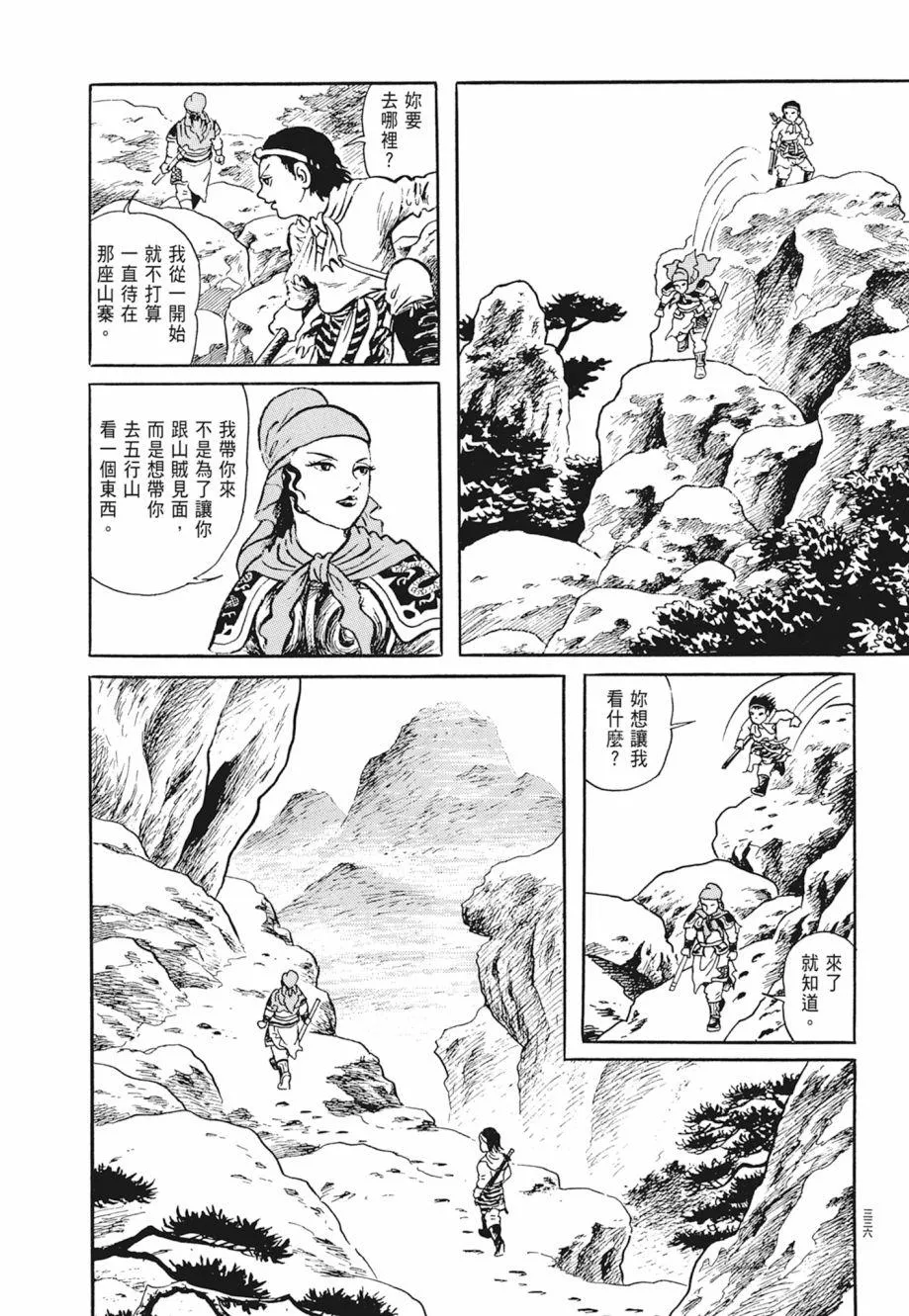 第01卷 第340页