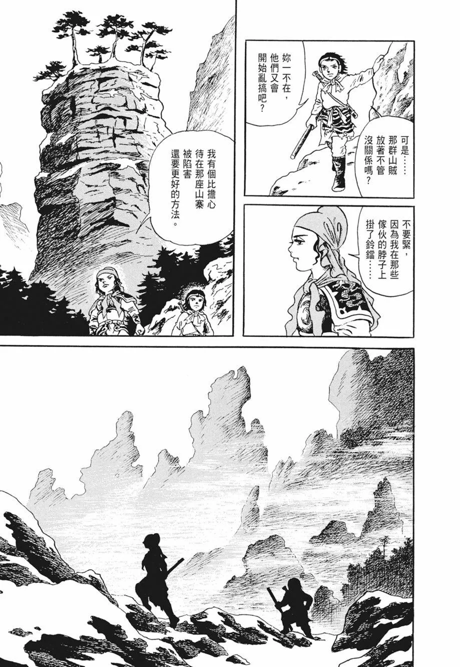 第01卷 第341页