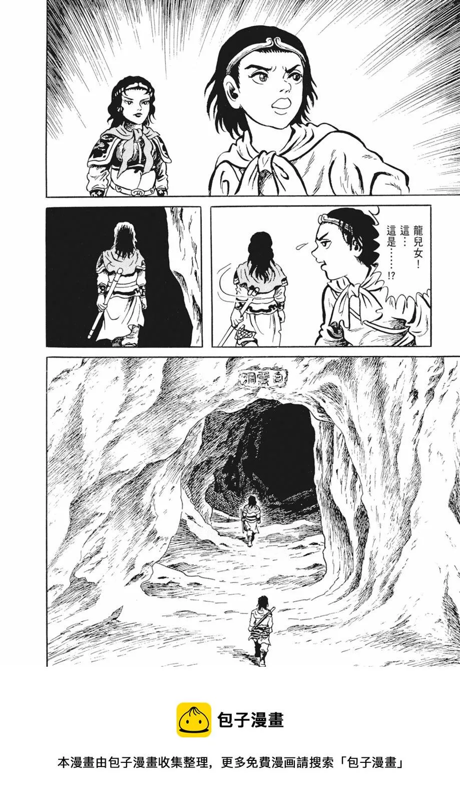 第01卷 第350页