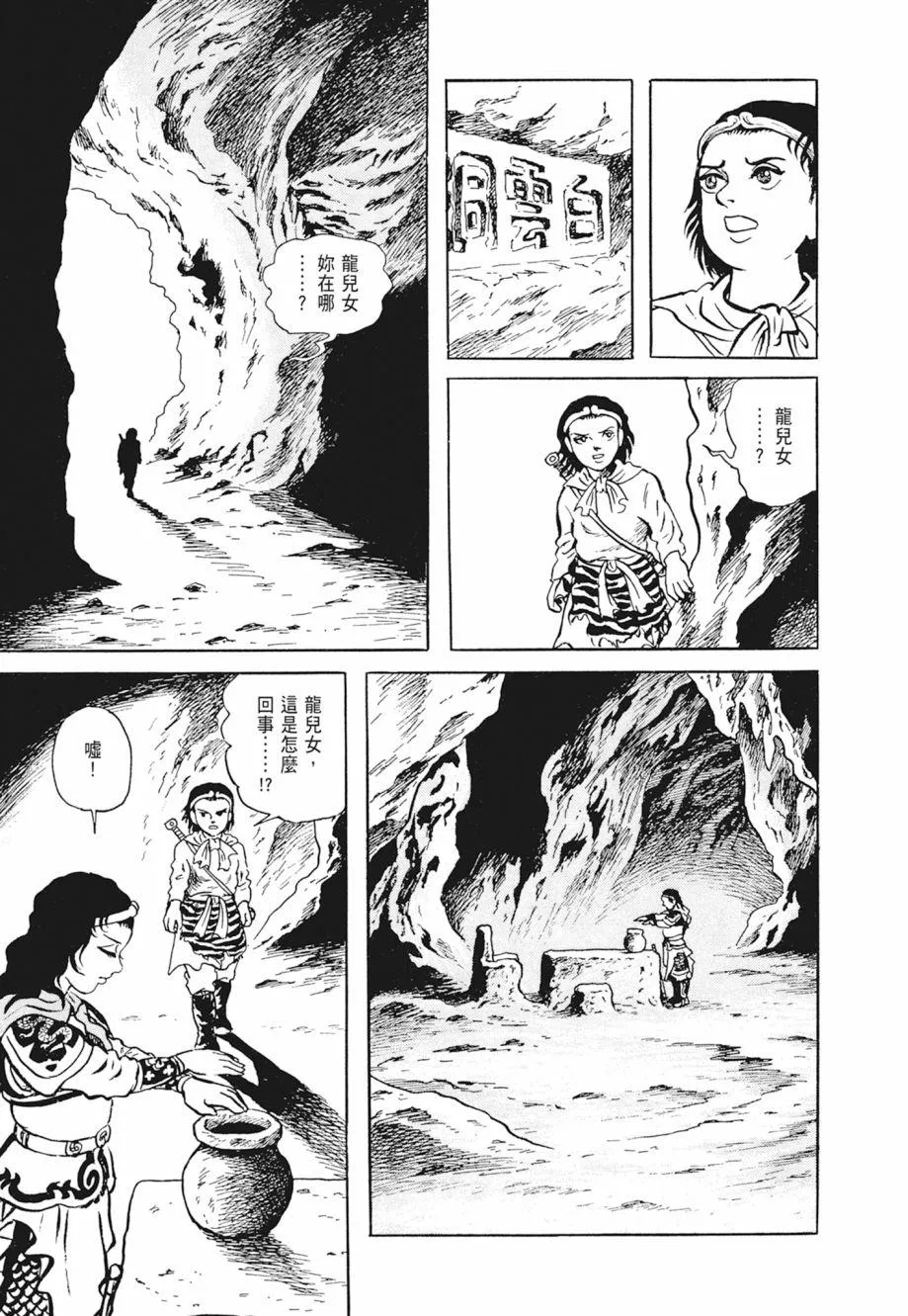 第01卷 第351页