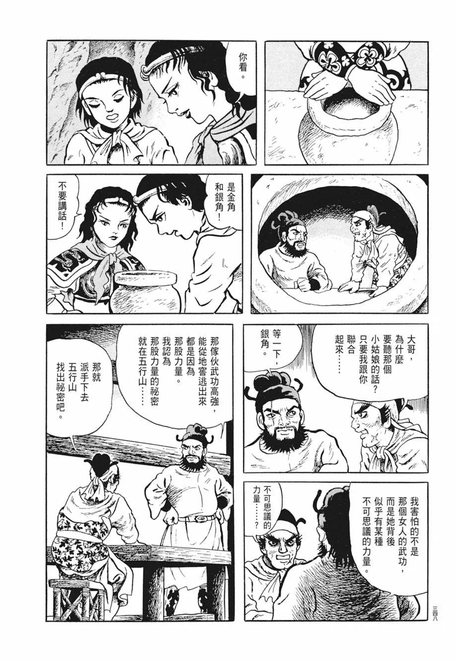 第01卷 第352页