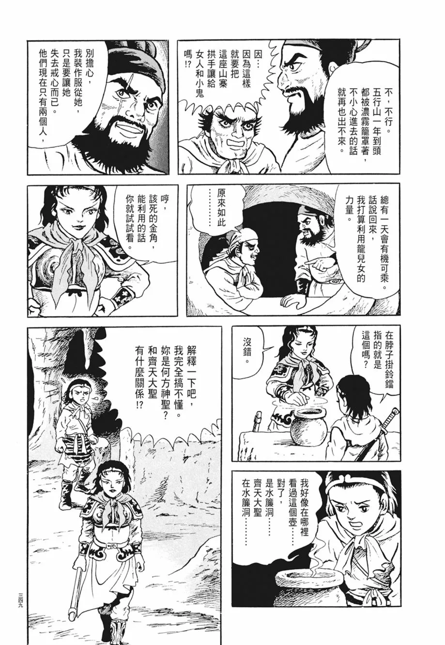 第01卷 第353页