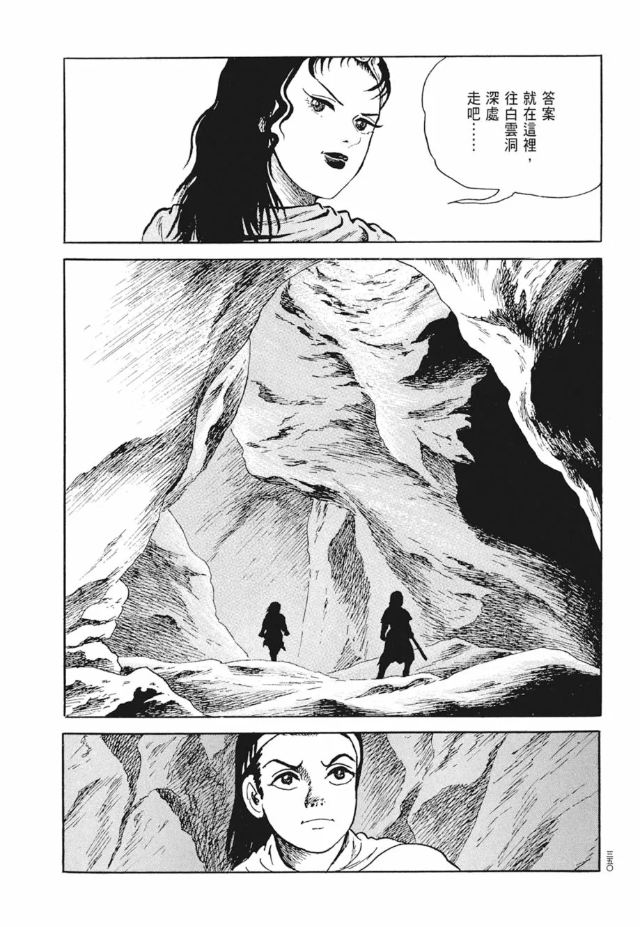 第01卷 第354页