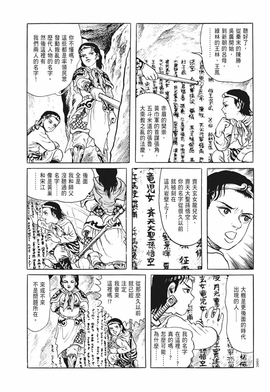 第01卷 第360页