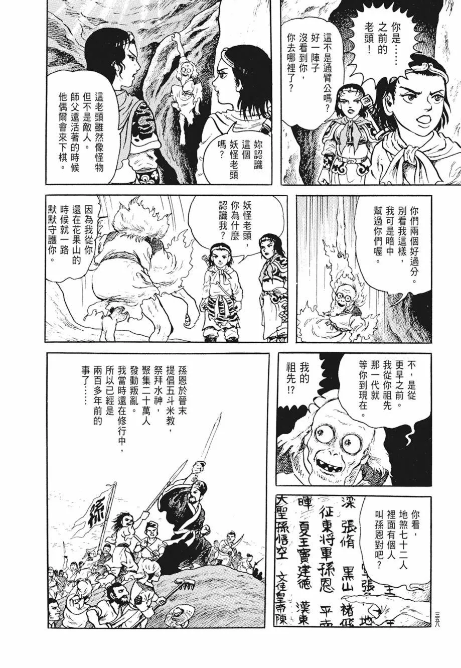 第01卷 第362页