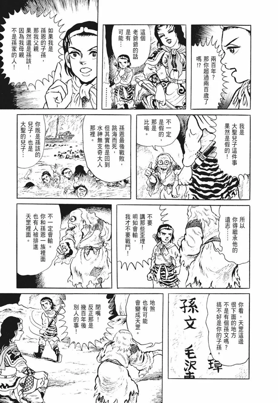 第01卷 第363页
