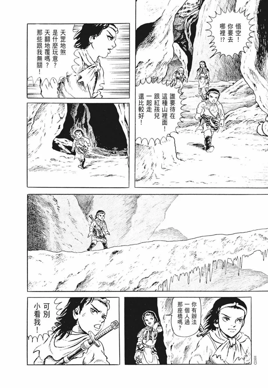 第01卷 第364页