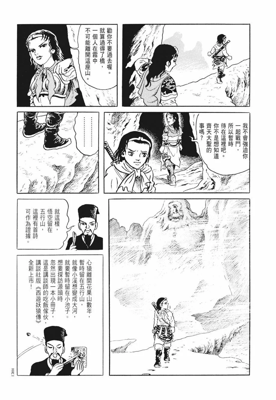 第01卷 第365页