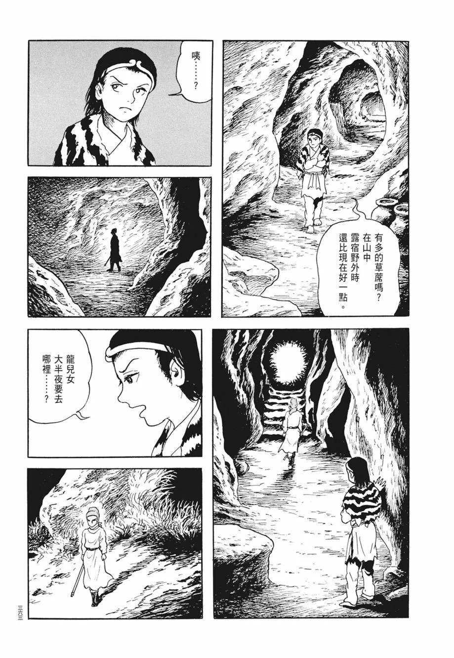 第01卷 第367页