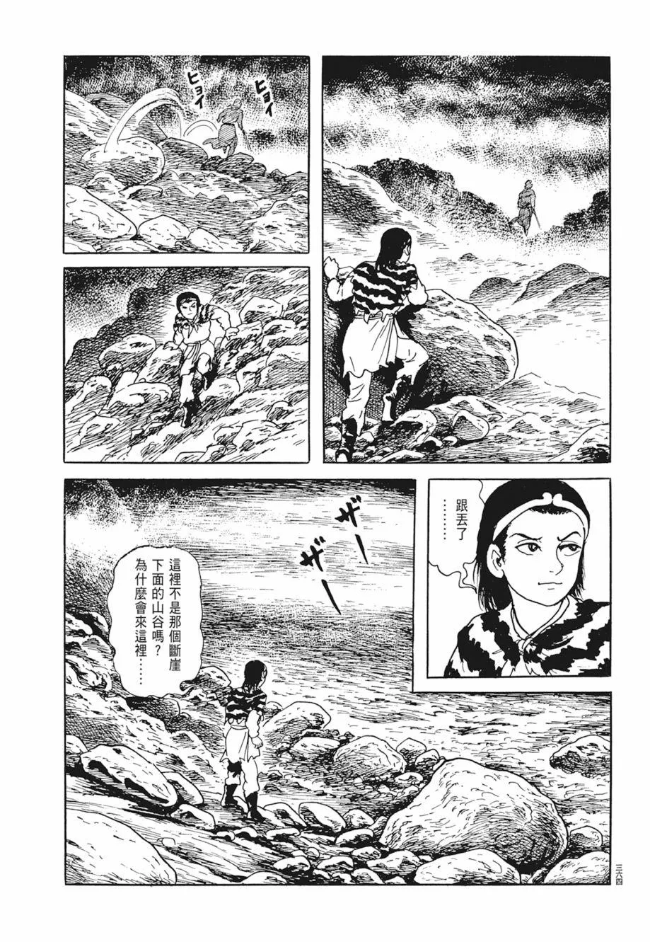 第01卷 第368页