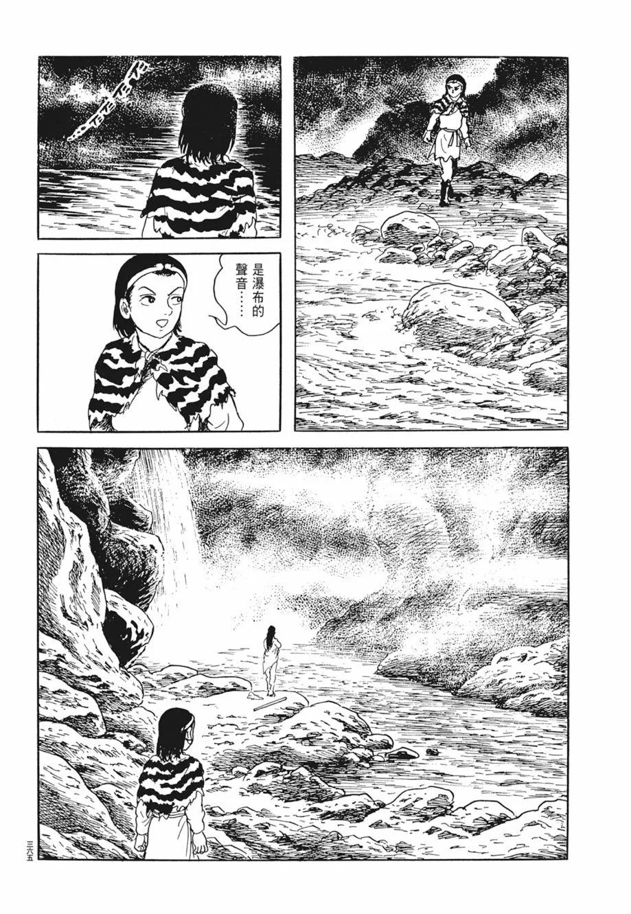 第01卷 第369页