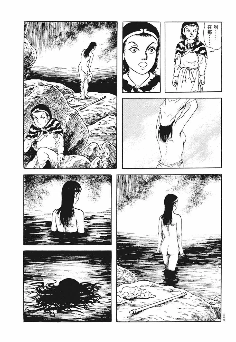 第01卷 第370页
