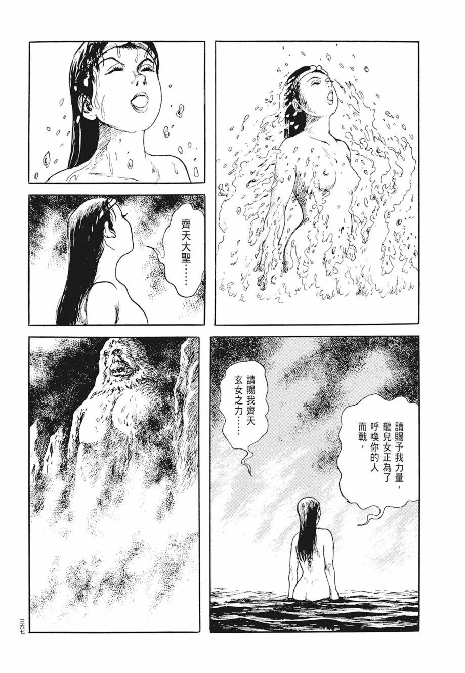 第01卷 第371页