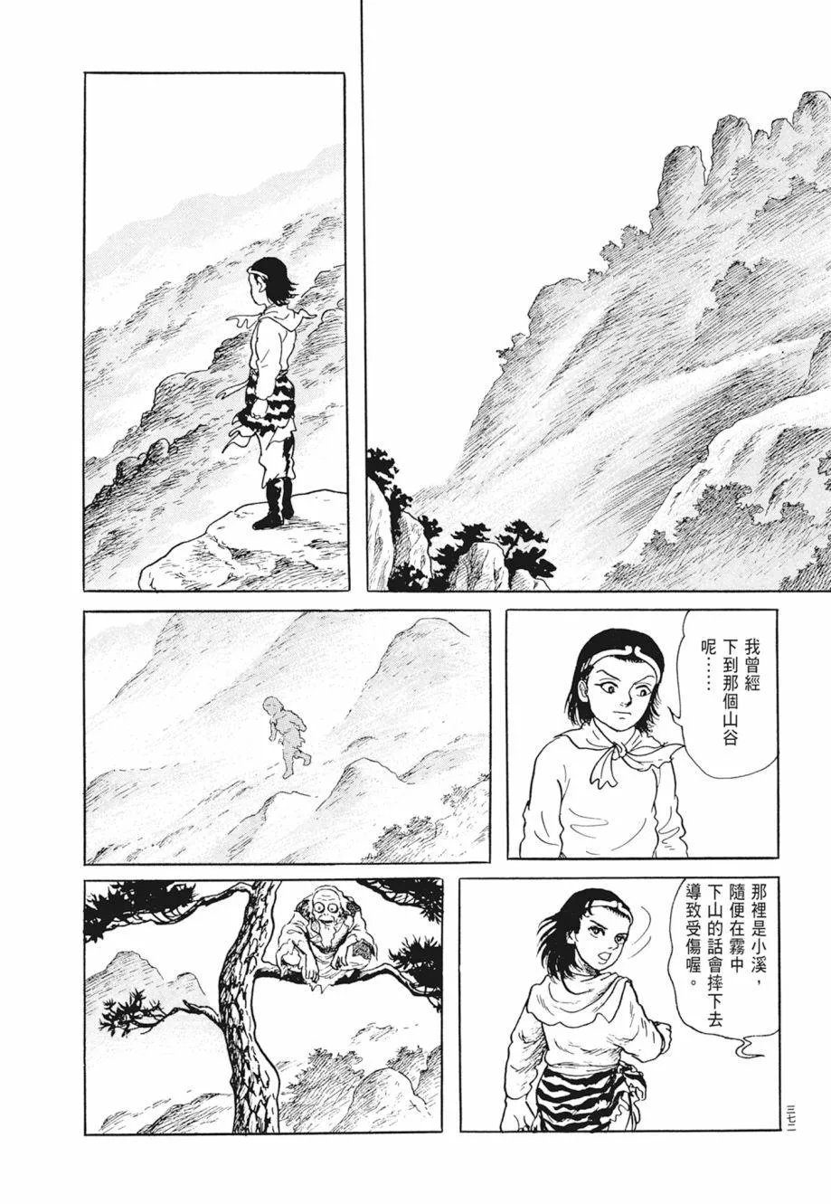 第01卷 第376页