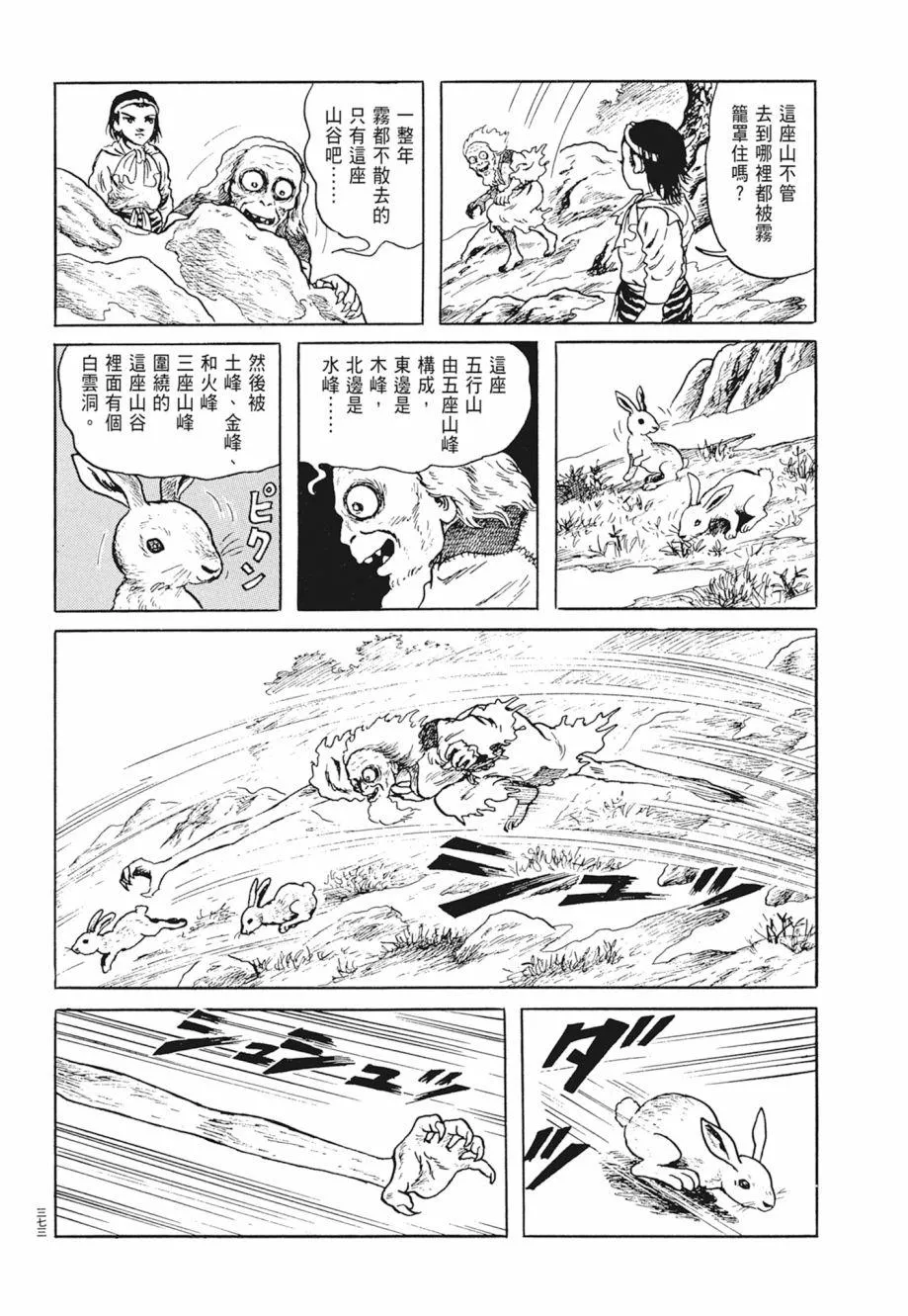 第01卷 第377页