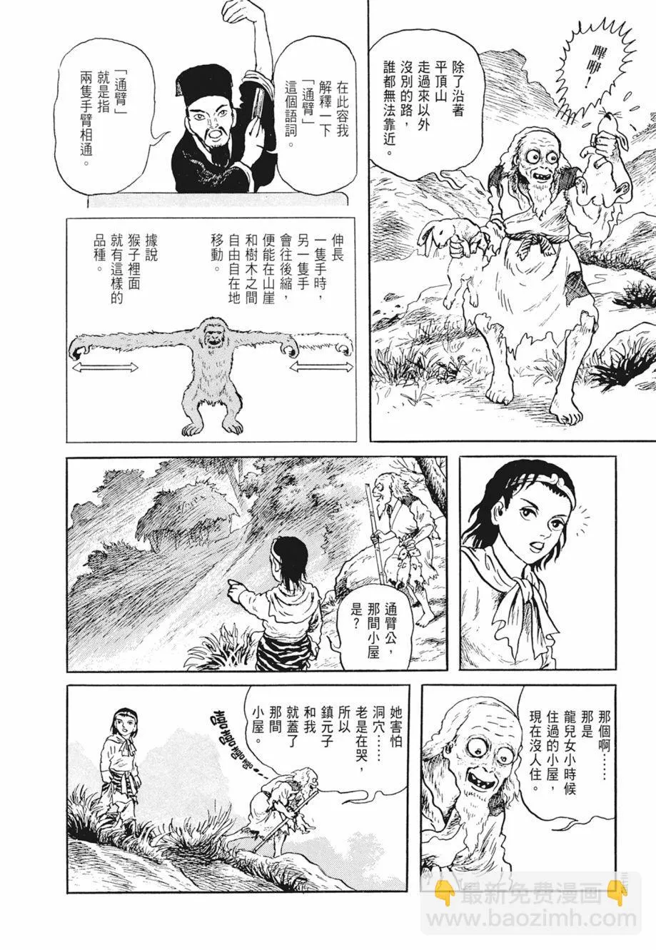 第01卷 第378页