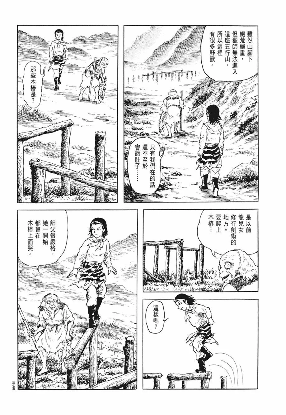 第01卷 第379页