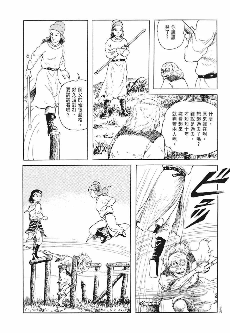 第01卷 第380页