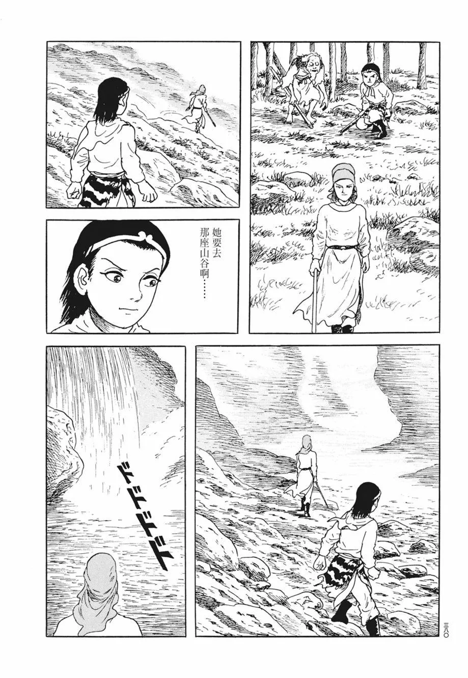 第01卷 第384页