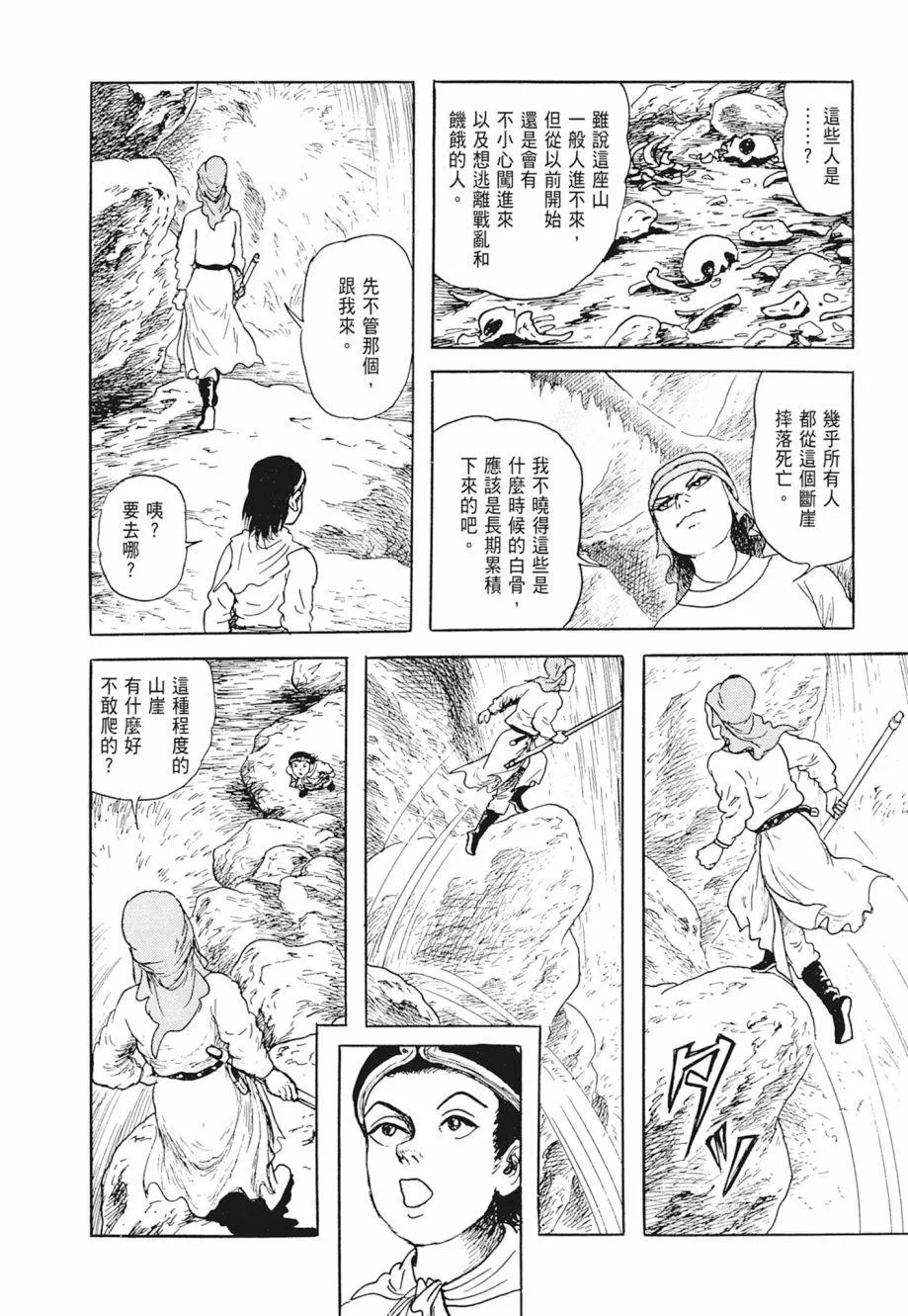 第01卷 第386页