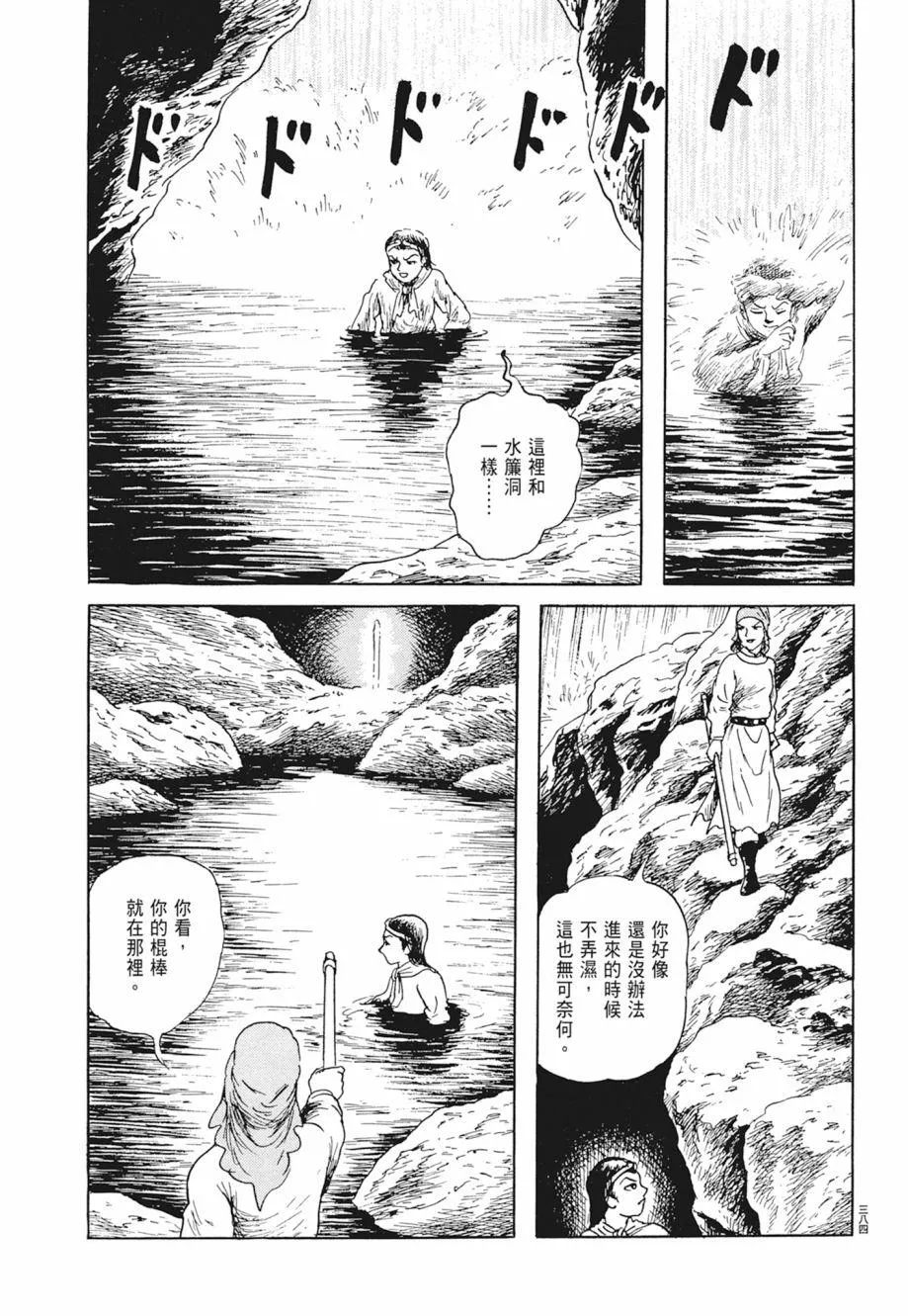第01卷 第388页