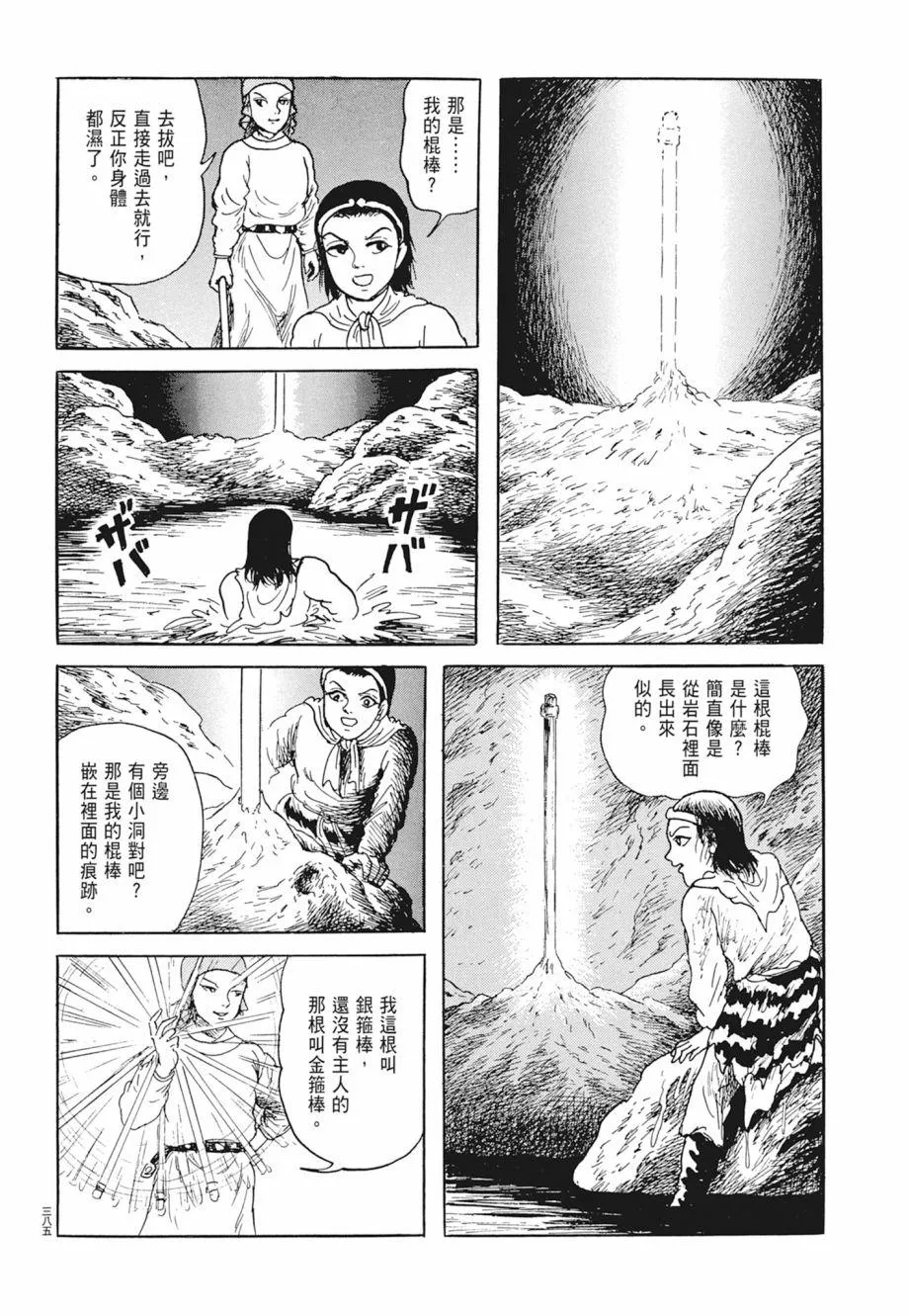 第01卷 第389页