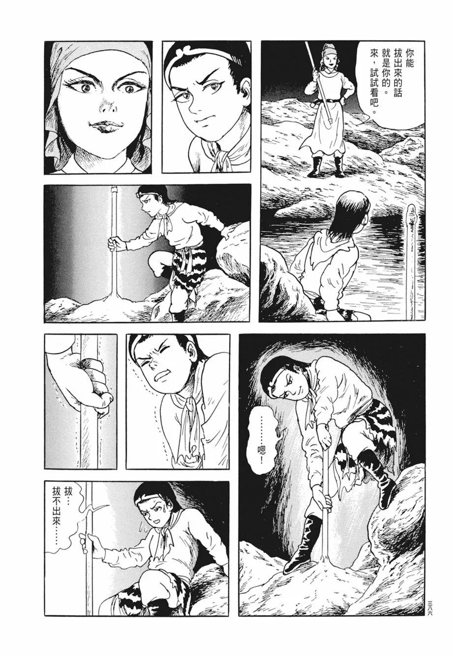 第01卷 第390页