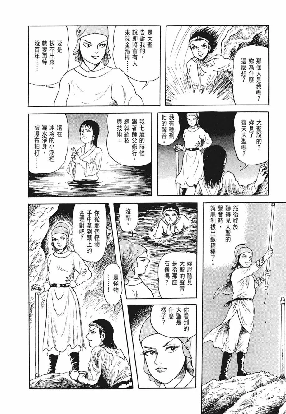 第01卷 第392页