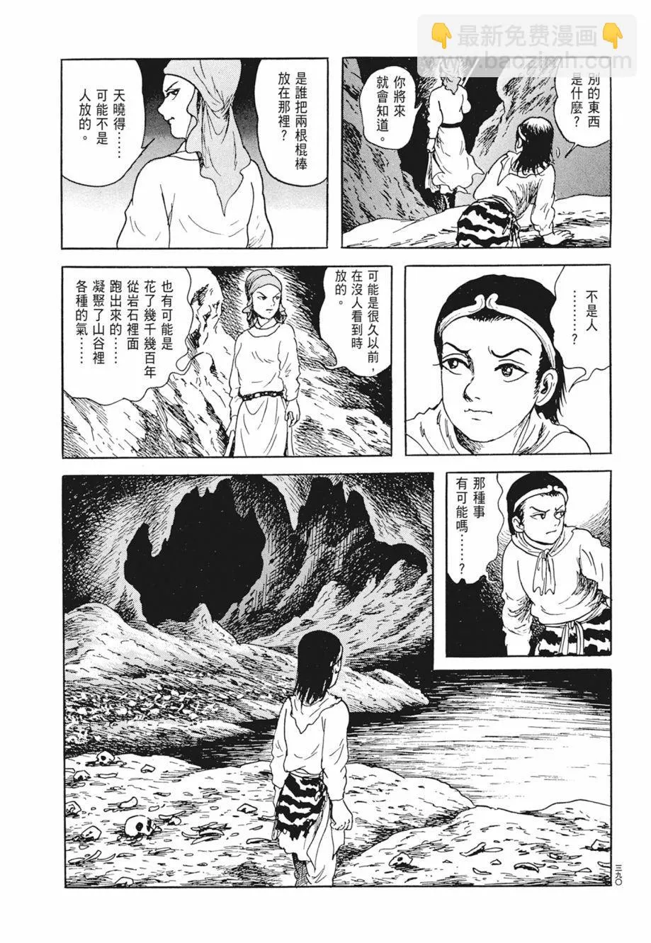 第01卷 第394页