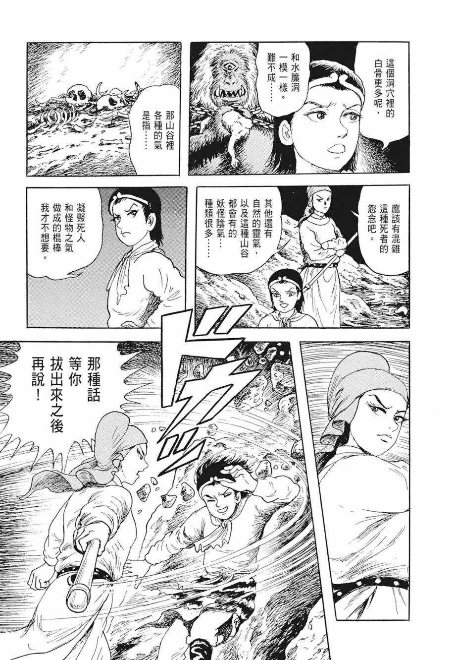 第01卷 第395页