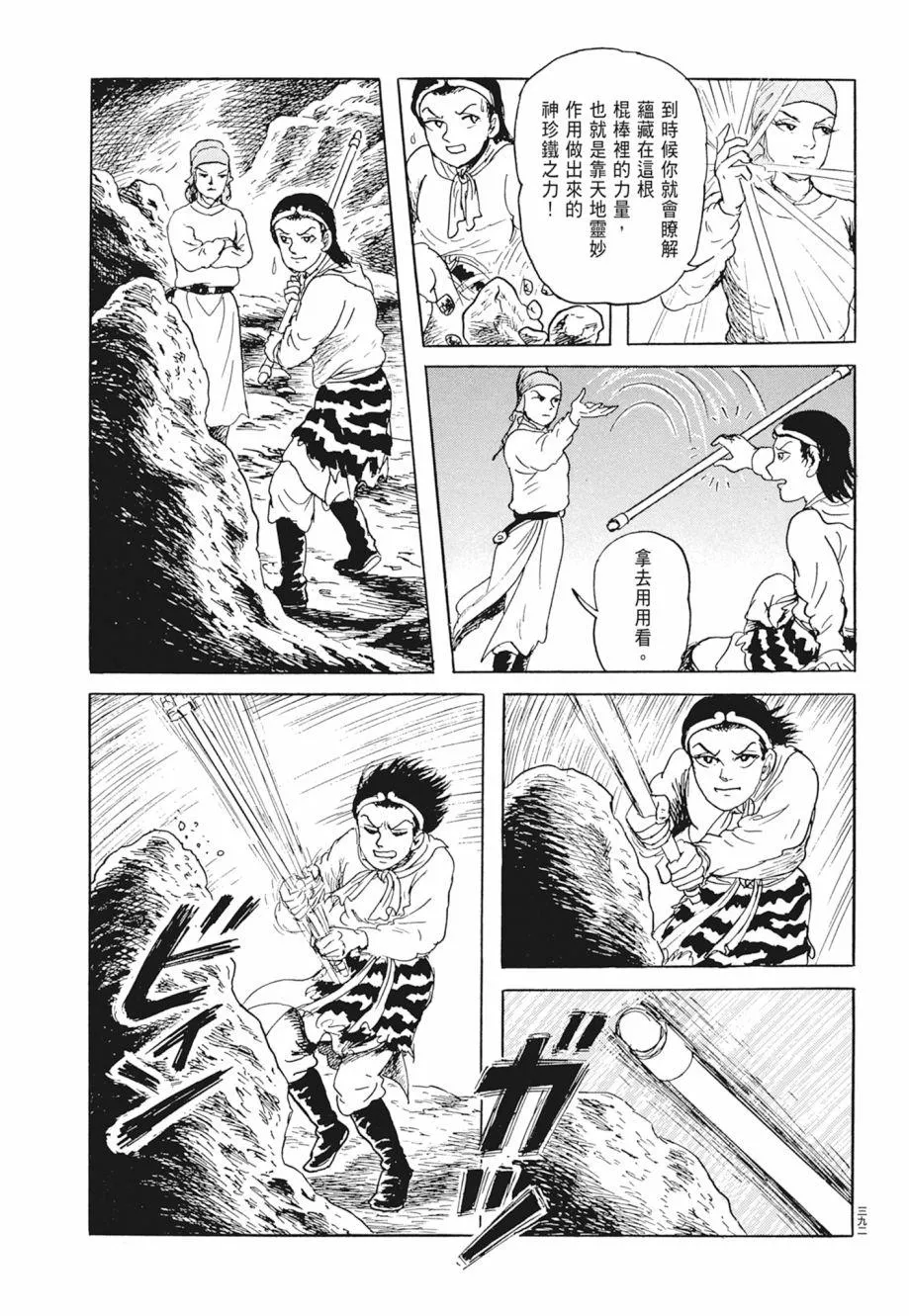 第01卷 第396页