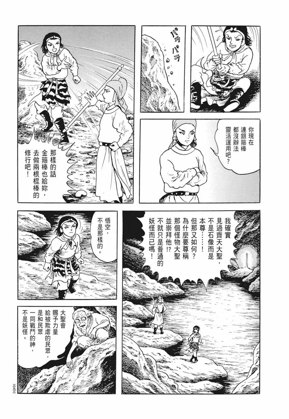 第01卷 第397页