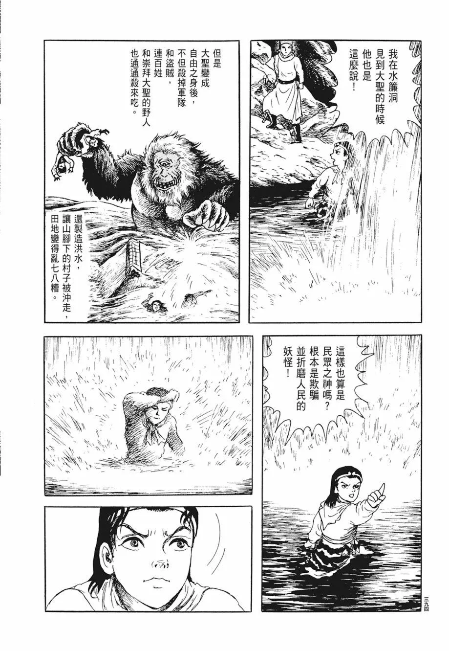第01卷 第398页