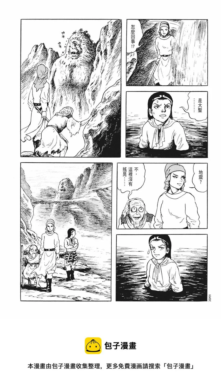 第01卷 第400页