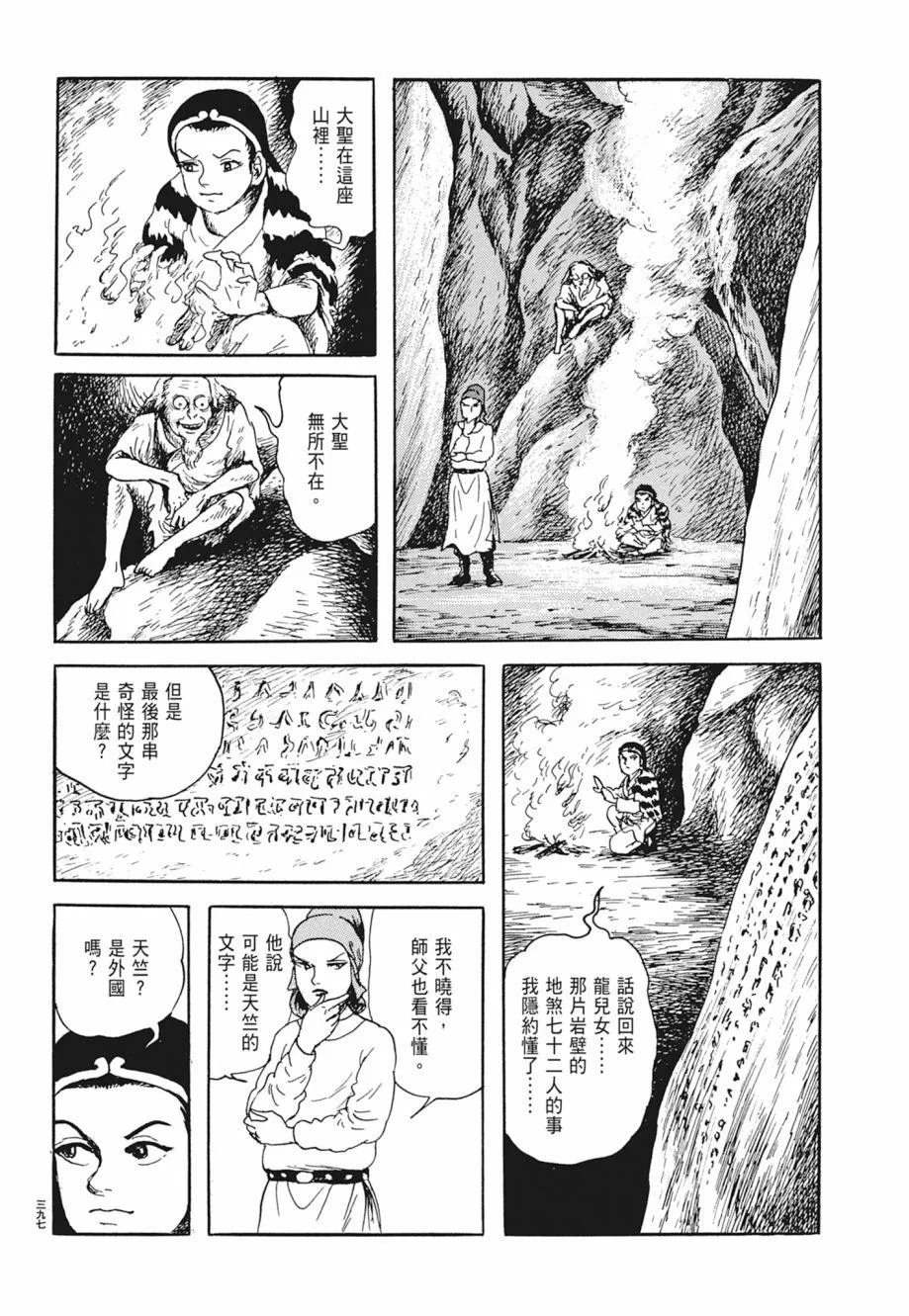 第01卷 第401页