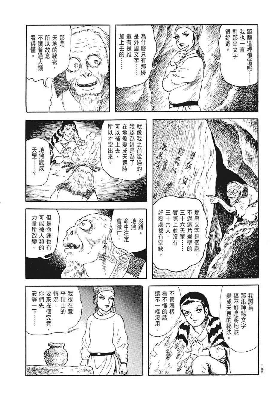 第01卷 第402页