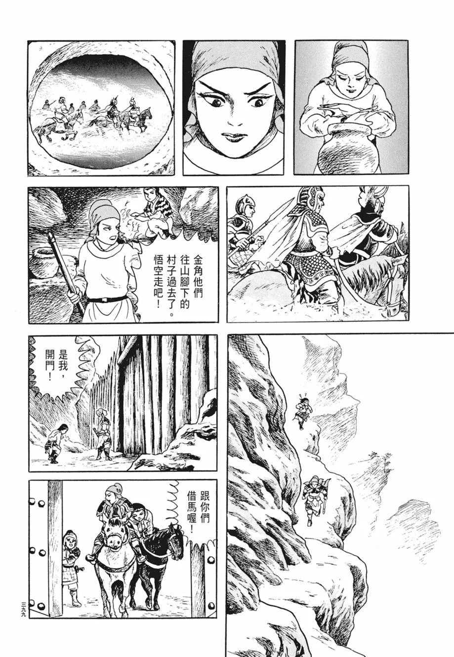 第01卷 第403页