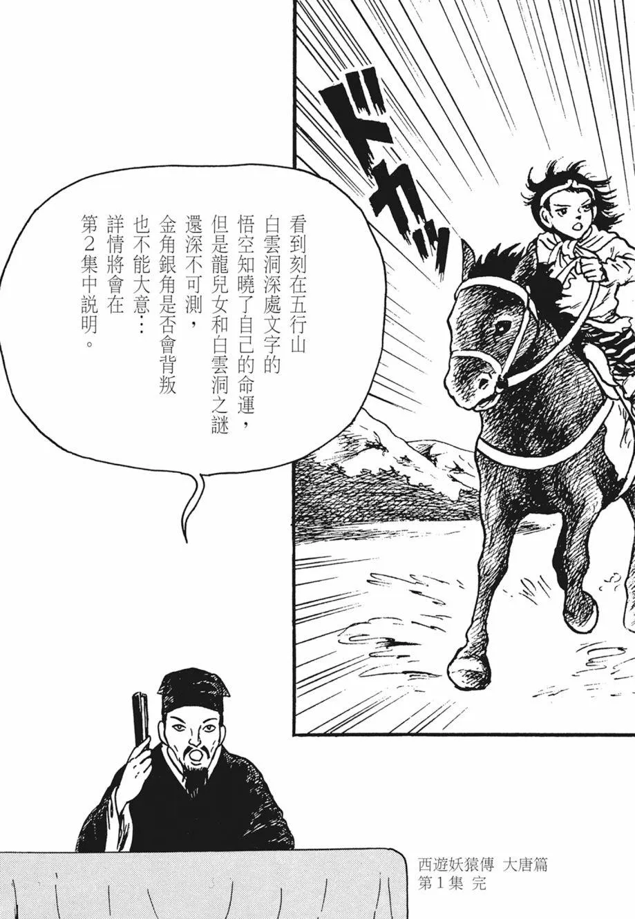 第01卷 第405页