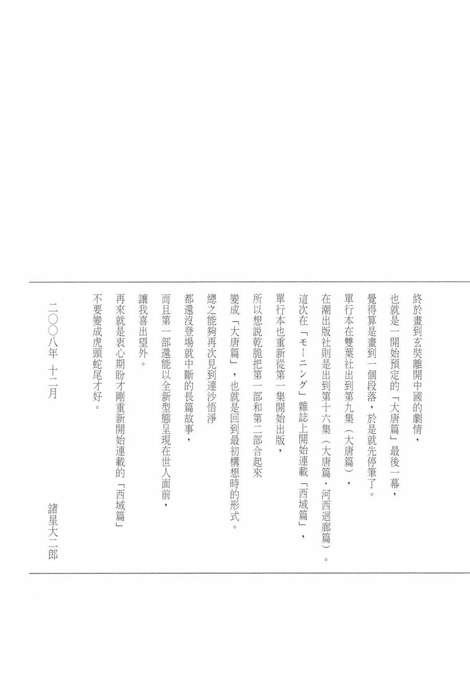 第01卷 第407页