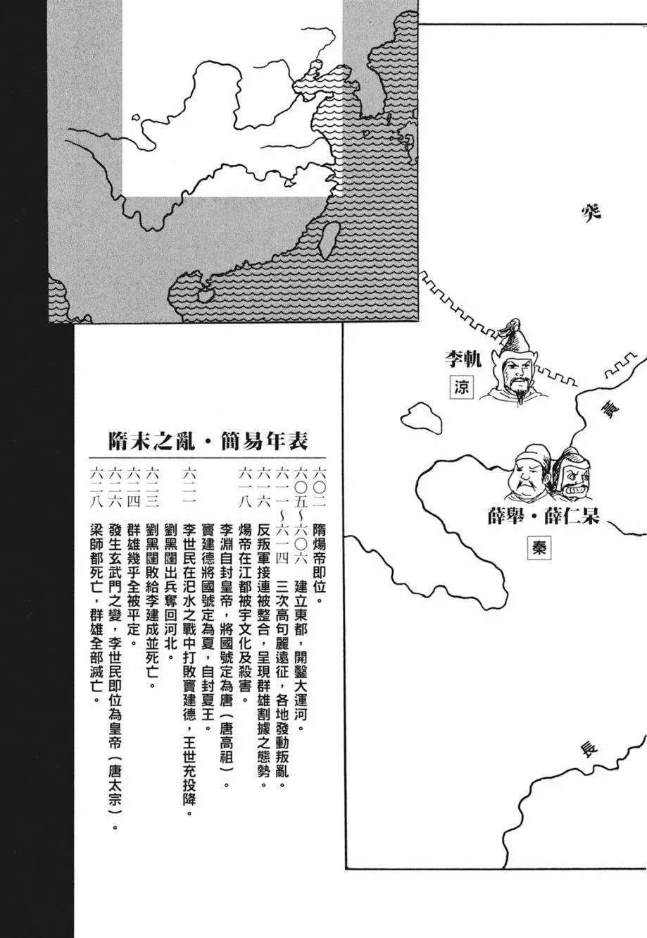 第01卷 第409页