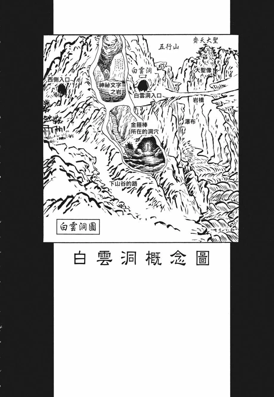 第01卷 第410页