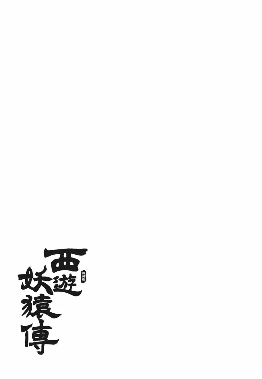 第01卷 第411页