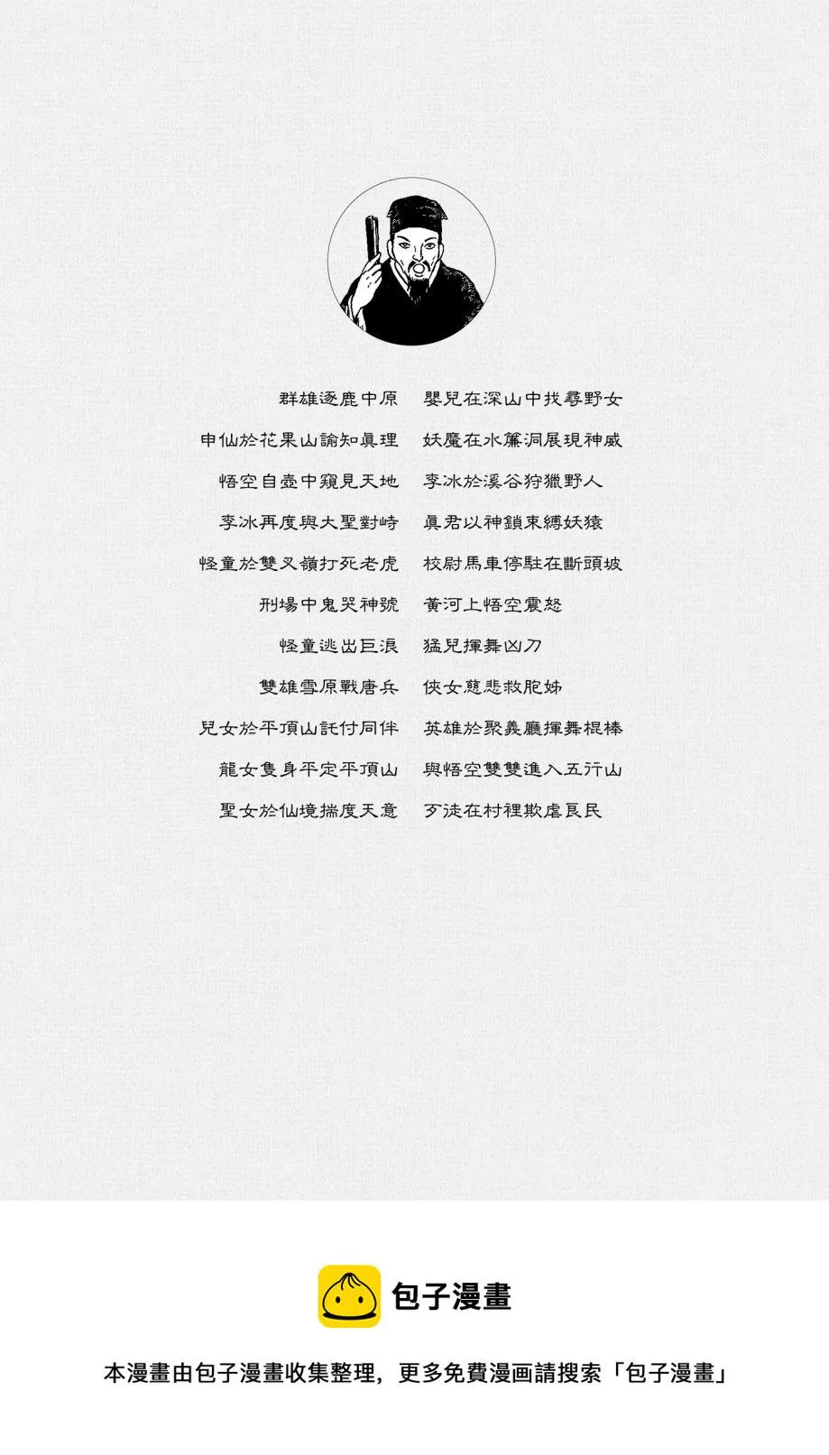 第01卷 第413页
