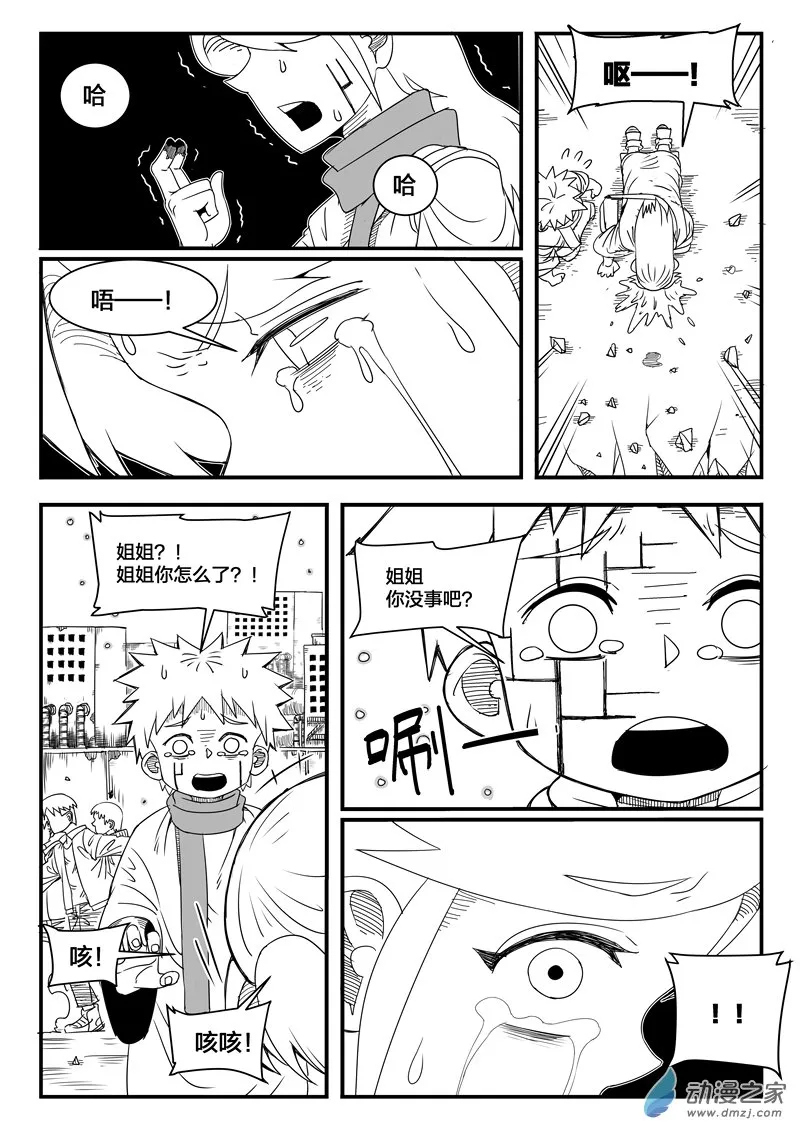002话 第18页