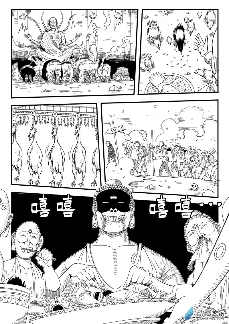 002话 第27页