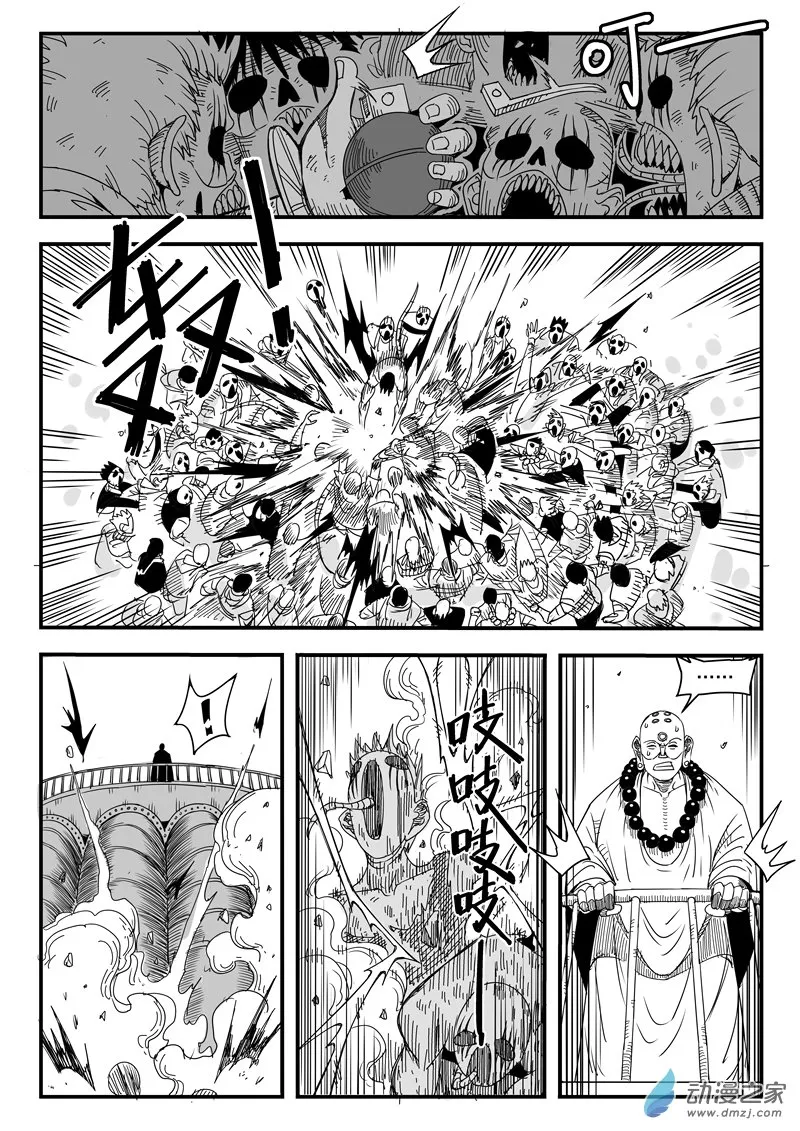 002话 第32页