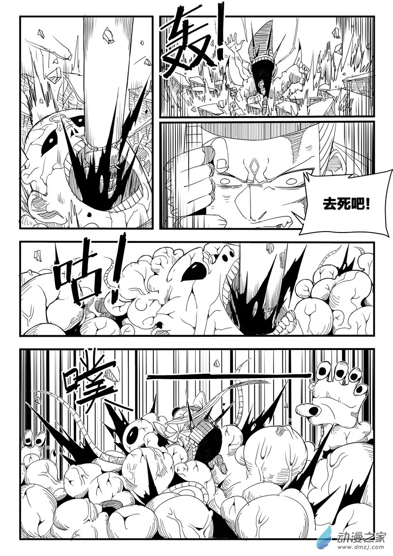 002话 第40页