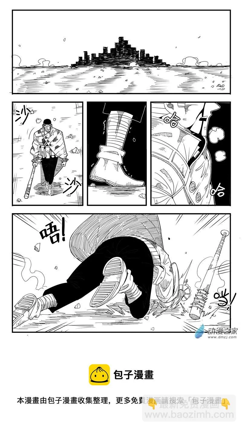 002话 第50页